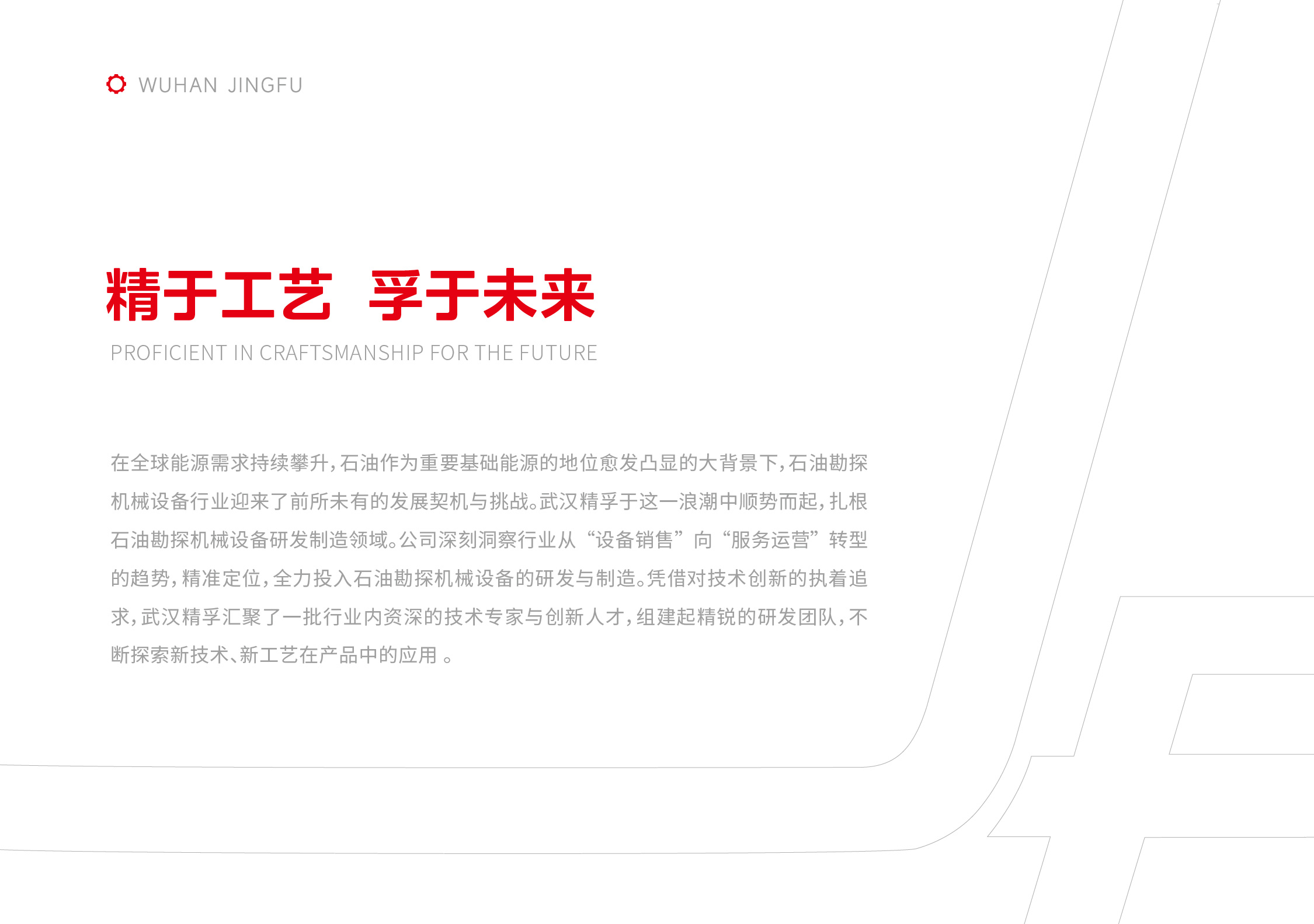 精孚效果-02.jpg
