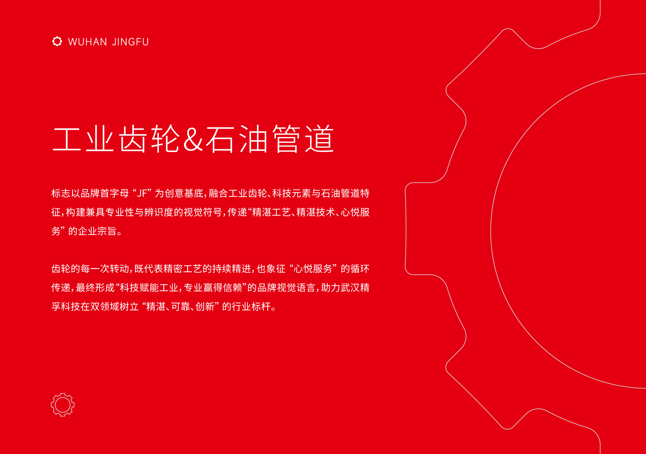 精孚效果-05.jpg