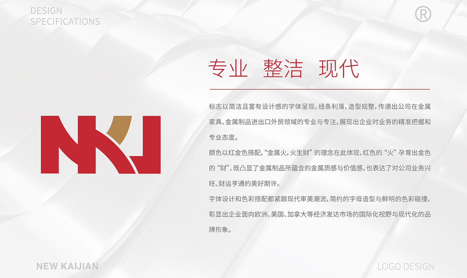 nkj logo提案_页面_03.jpg